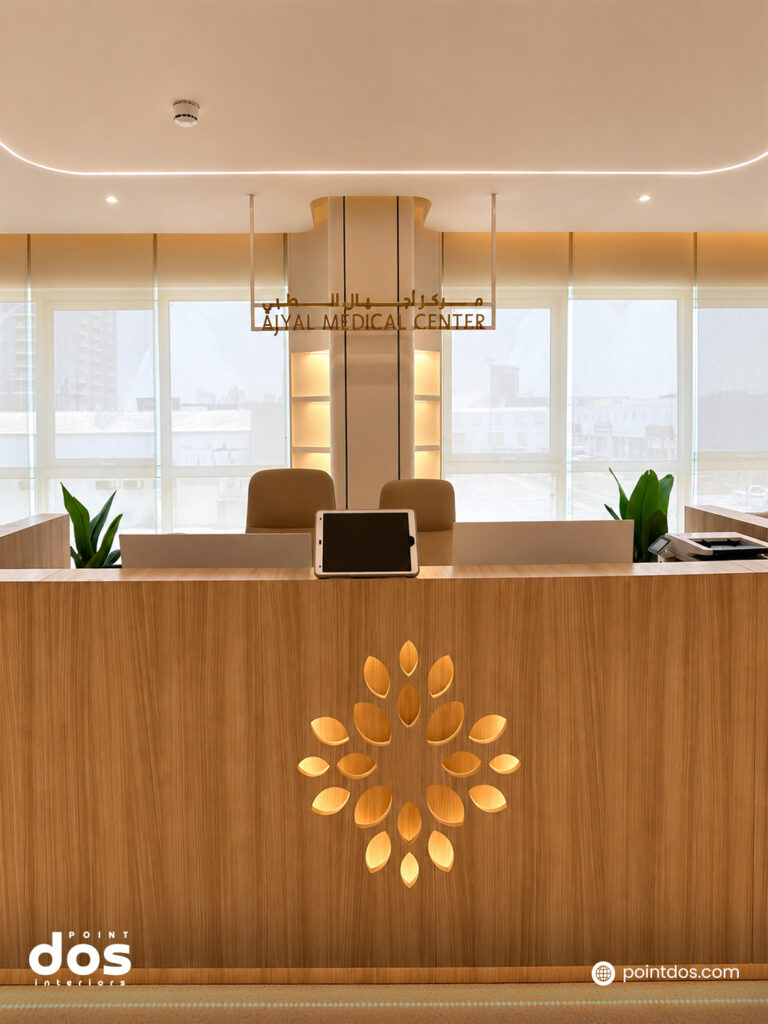 Ajyal Medical Center