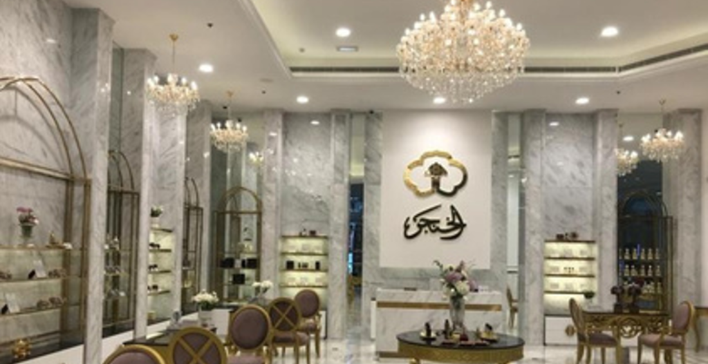 AL KHANJER