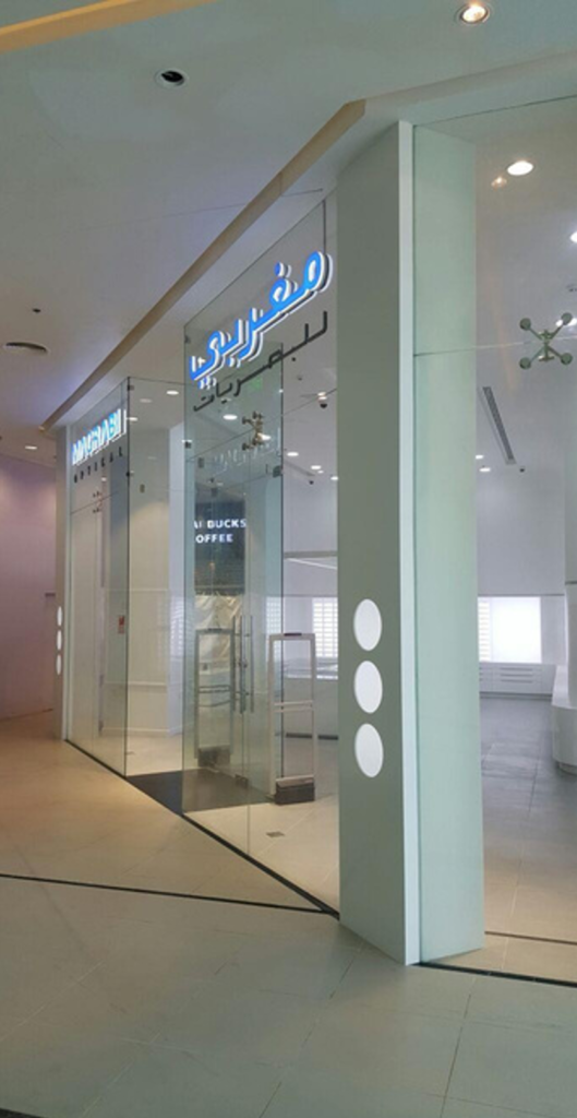 MAGRABI OPTICS