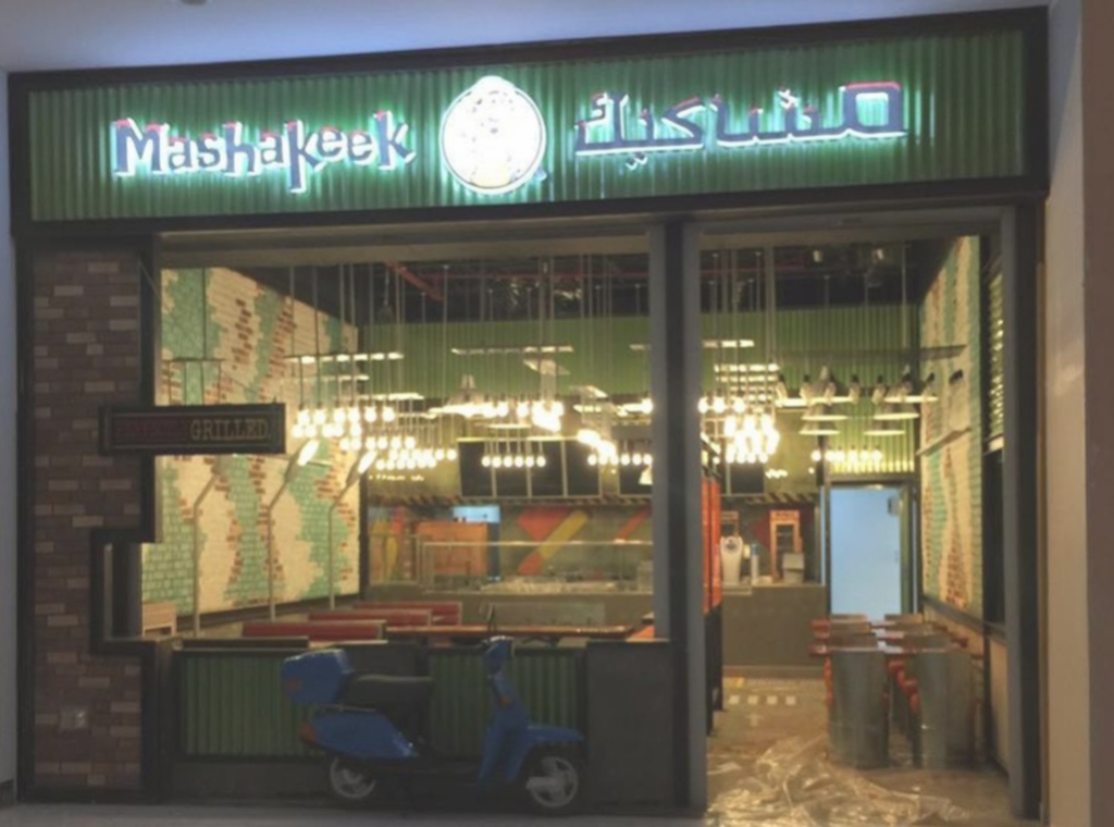 MASHAKEEK
