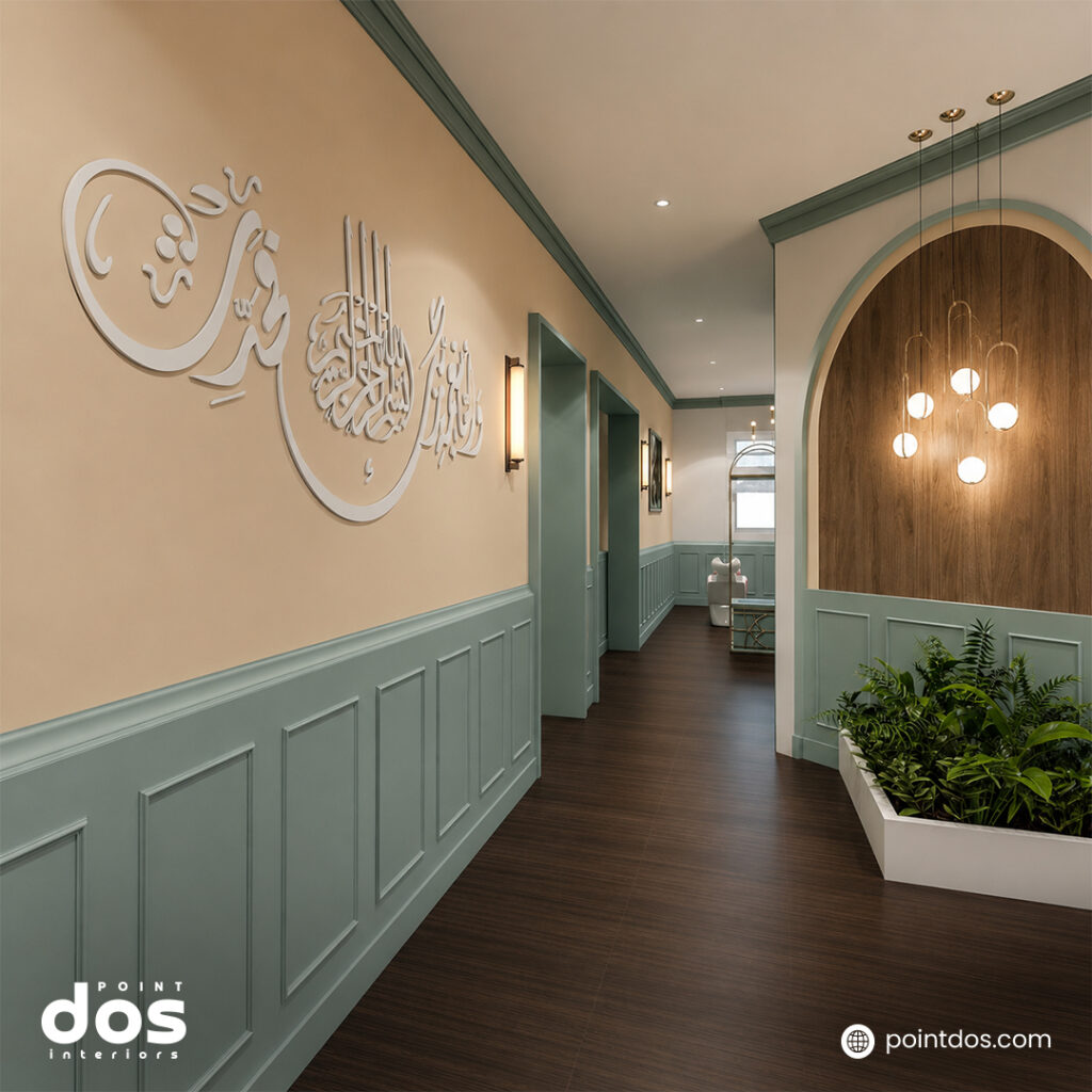 Dar Al Muna Salon